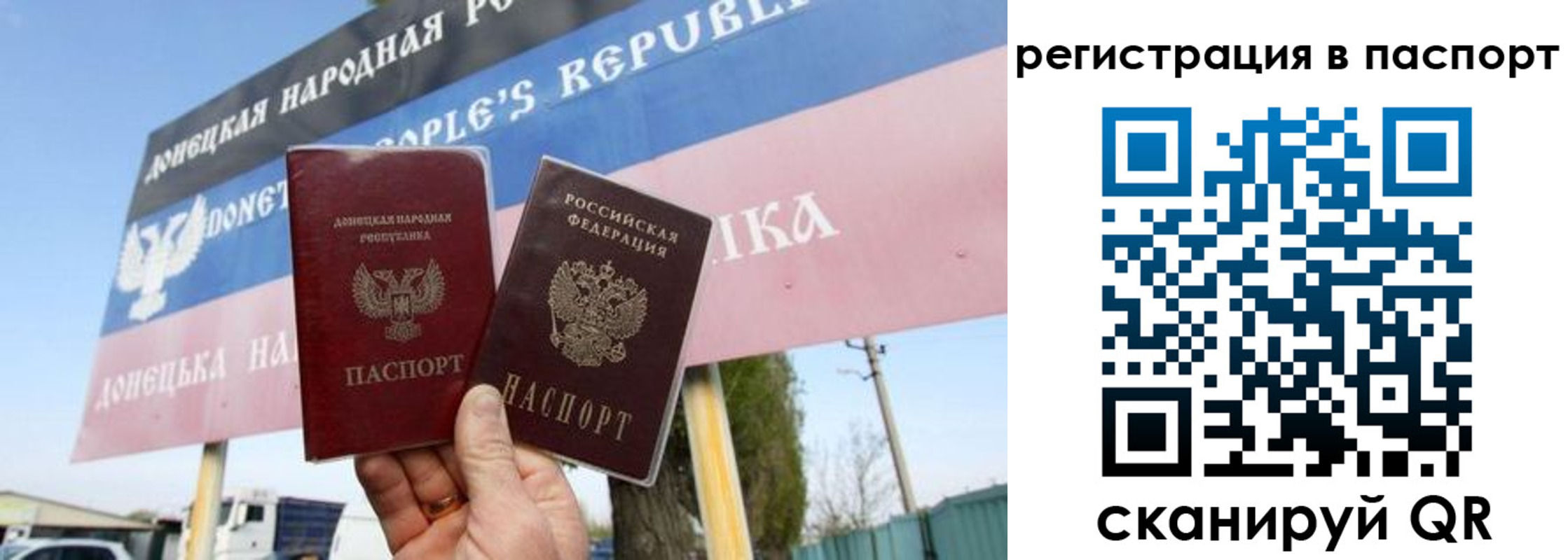 регистрация для школы в Черепаново