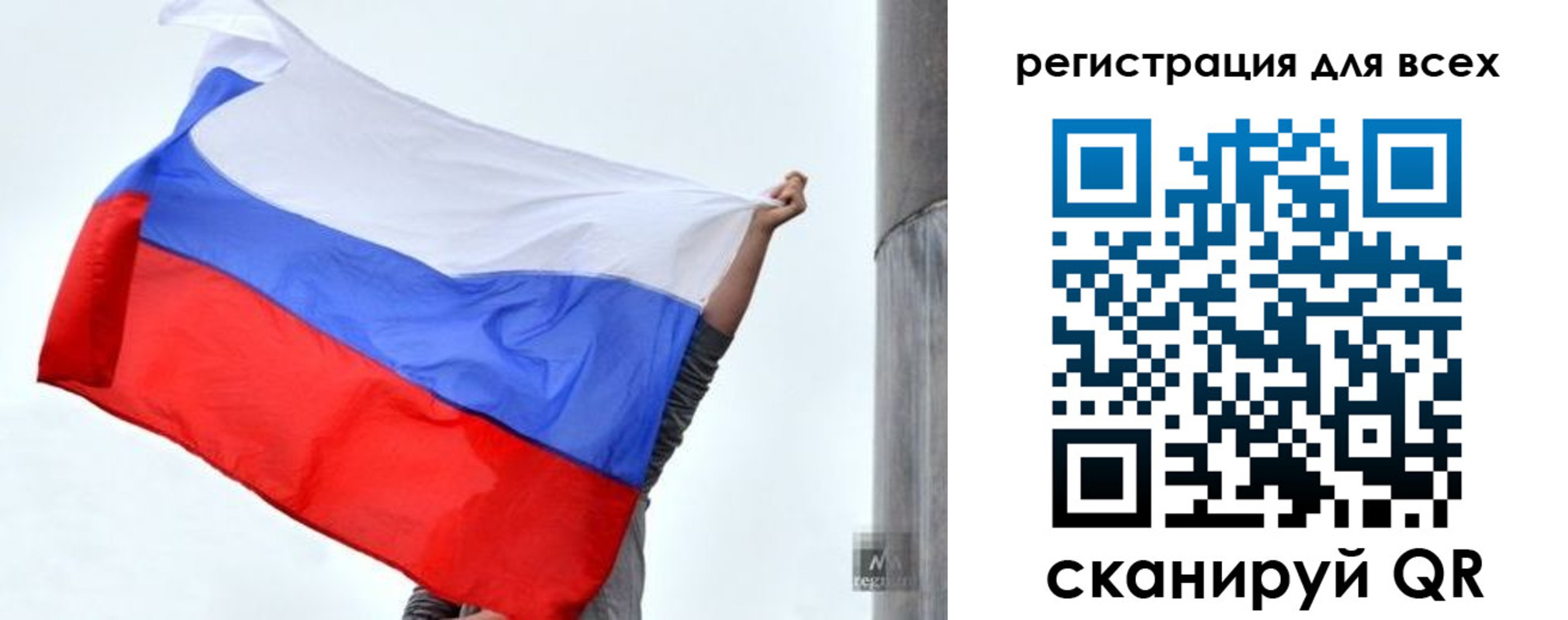временная регистрация собственник в Черепаново